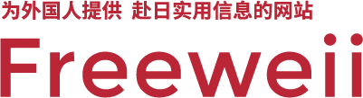<br />
<b>Warning</b>:  Undefined variable $header_text in <b>/home/r8208390/public_html/freeweii.jp/wp-content/themes/2023_08/header.php</b> on line <b>82</b><br />
<br />
<b>Warning</b>:  Trying to access array offset on value of type null in <b>/home/r8208390/public_html/freeweii.jp/wp-content/themes/2023_08/header.php</b> on line <b>82</b><br />
